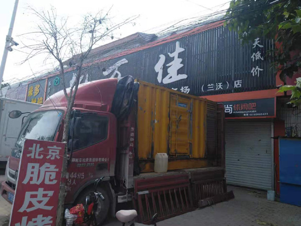 莱阳租赁发电机-柴油发电机组在火车站的应用 